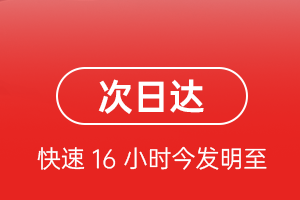 成都双流空运地址航空货运 航空货运