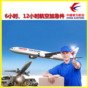 成都双流空运地址公司谈空运的四大作用是什么